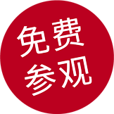小山本家酒造灘浜福鶴蔵丨hamafukutsuru丨 小山本家酒造灘浜福鶴蔵丨hamafukutsuru丨