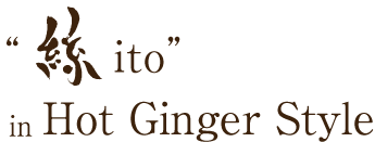 “絲 ito” Hot Ginger Style