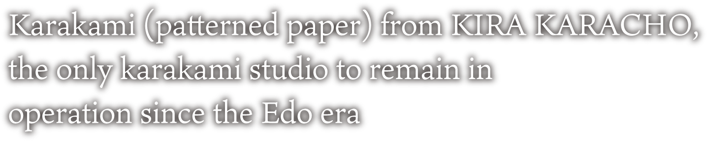 Karakami (patterned paper) from Kira Karacho, the only karakami studio to remain in operation since the Edo era