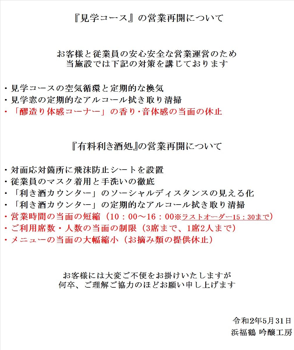 引き続き 何卒 よろしく お願い いたし ます 引き続きよろしくお願い致します。って英語でなんて言うの？