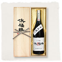 大吟醸 浜福鶴(桐箱入り)